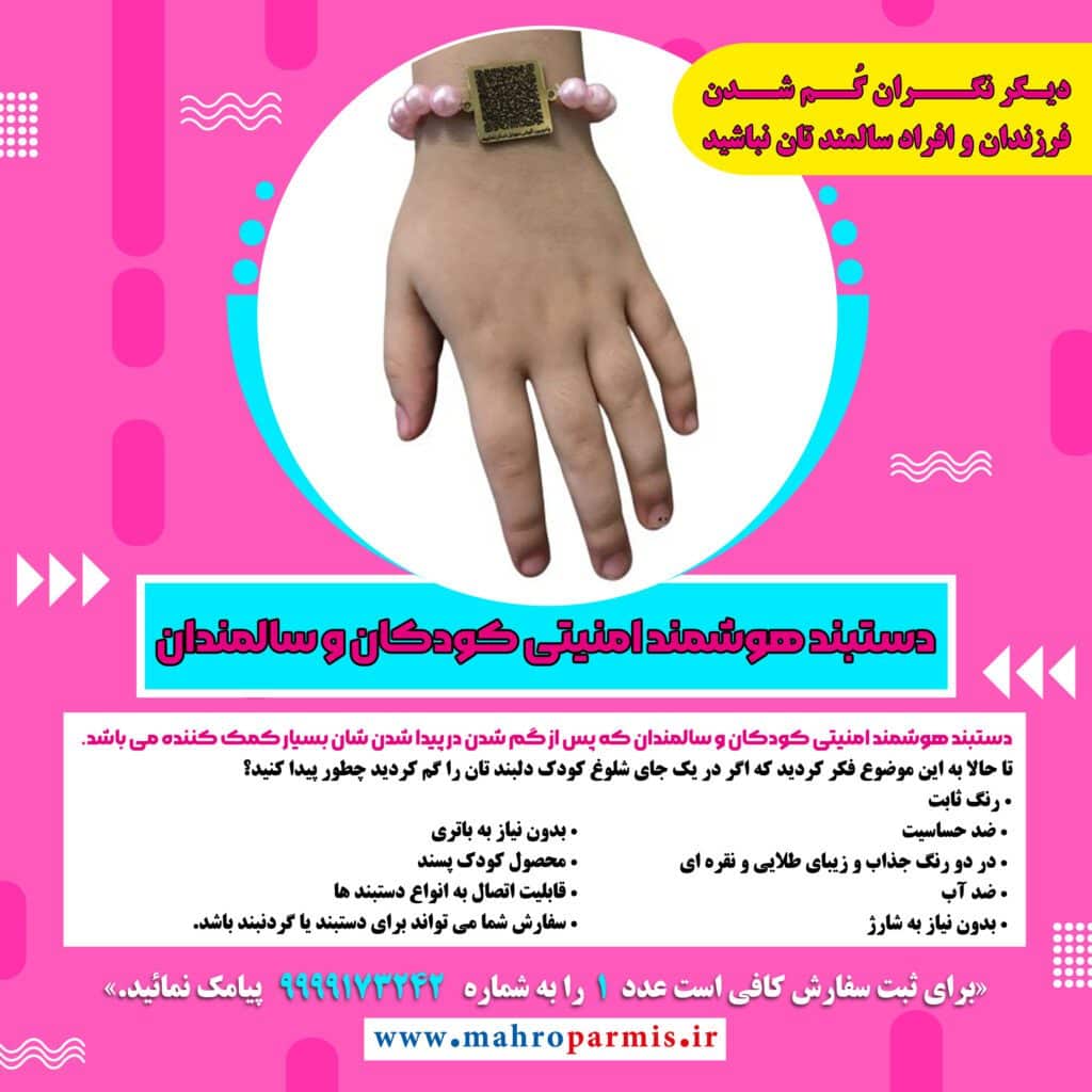 QR Code امنیتی